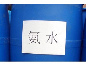 山西氨水的使用，一定要注意了