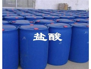 山西鹽酸廠家為您解析稀釋鹽酸應(yīng)該注意哪些問題呢？