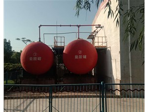 山西工業(yè)鹽酸是如何制造出來的？有哪些用途？